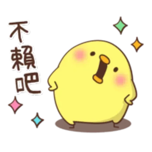 A - Sticker 14