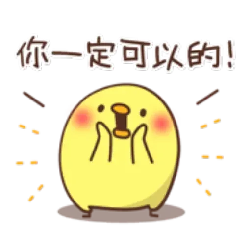 A - Sticker 13