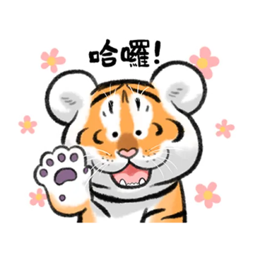 猛虎下山 2.0 - Sticker 30