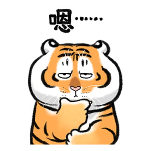 猛虎下山 2.0 - Sticker 16