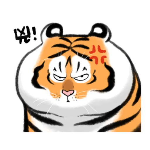 猛虎下山 2.0 - Sticker 23