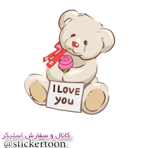 T - Sticker 20