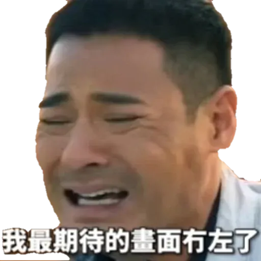 B - Sticker 25