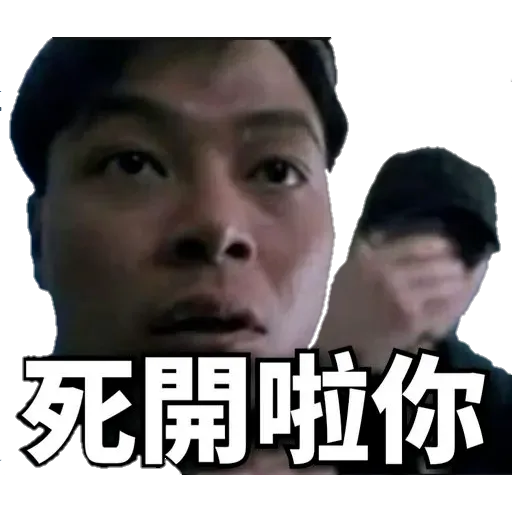 B - Sticker 27