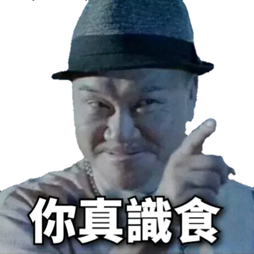 B - Sticker 14