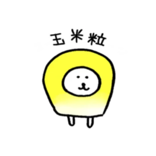 對自己吐槽的白熊a Whatsapp Stickers Stickers Cloud