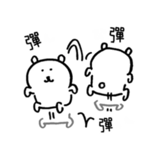 對自己吐槽的白熊a - Sticker 29
