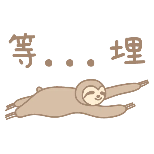 Poleable Animals 1 - Sticker 15