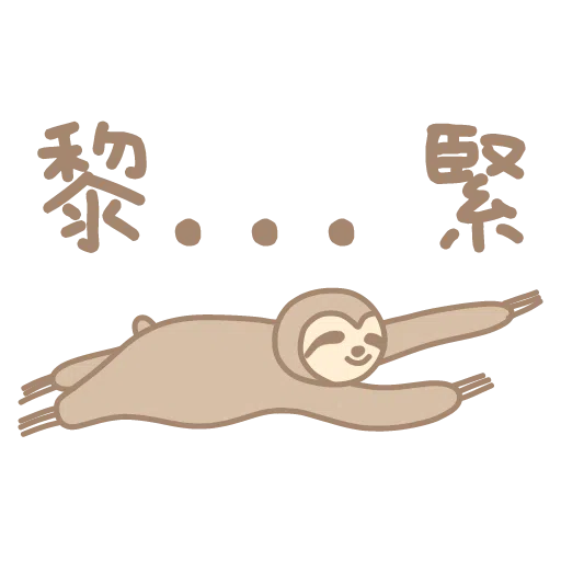 Poleable Animals 1 - Sticker 17
