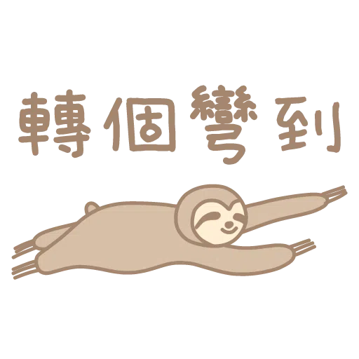 Poleable Animals 1 - Sticker 16