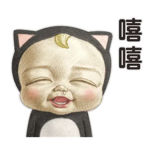 Sadayuki - Sticker 27