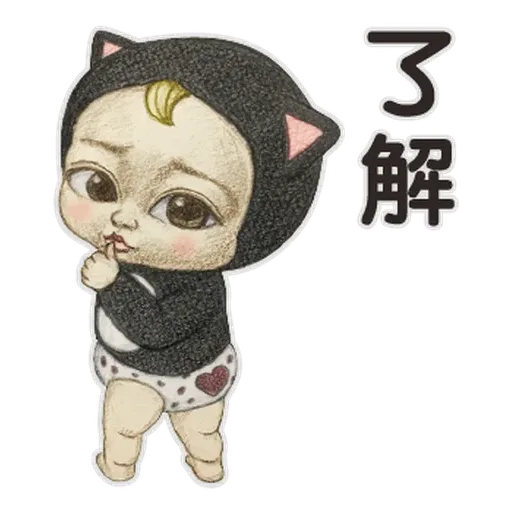 Sadayuki - Sticker 19