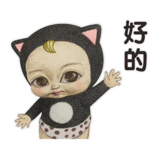 Sadayuki - Sticker 14