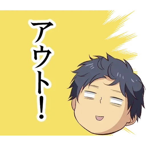 ReLife - Sticker 23