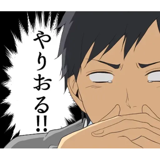 ReLife - Sticker 27