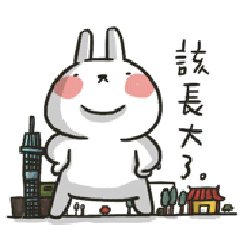 哈囉兔兔（上班高級篇） - Sticker 12