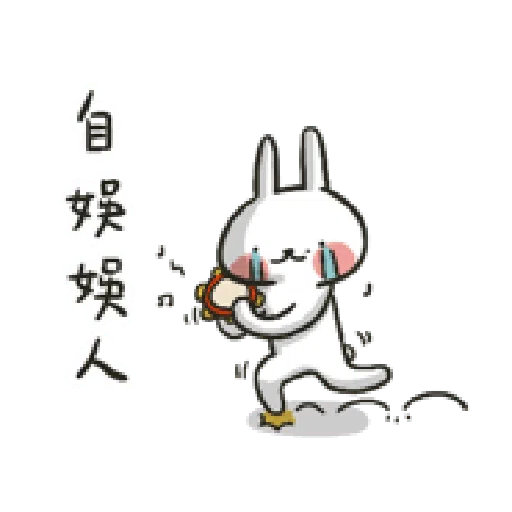 哈囉兔兔（上班高級篇） - Sticker 10