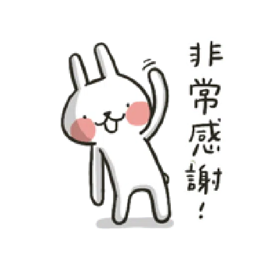 哈囉兔兔（上班高級篇） - Sticker 18