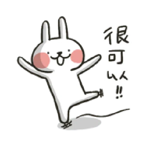 哈囉兔兔（上班高級篇） - Sticker 15