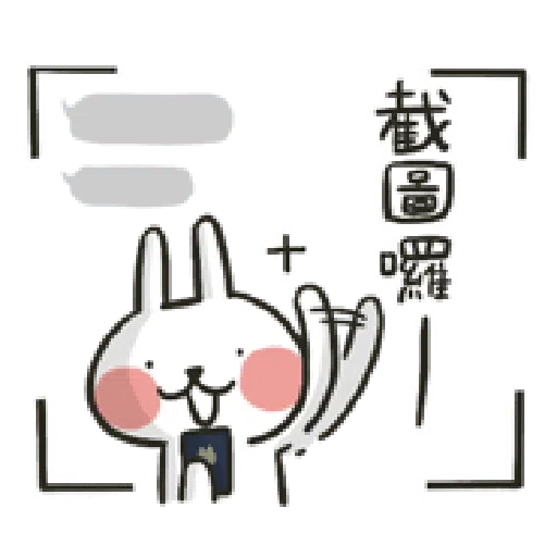 哈囉兔兔（上班高級篇） - Sticker 27