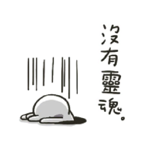哈囉兔兔（上班高級篇） - Sticker 9