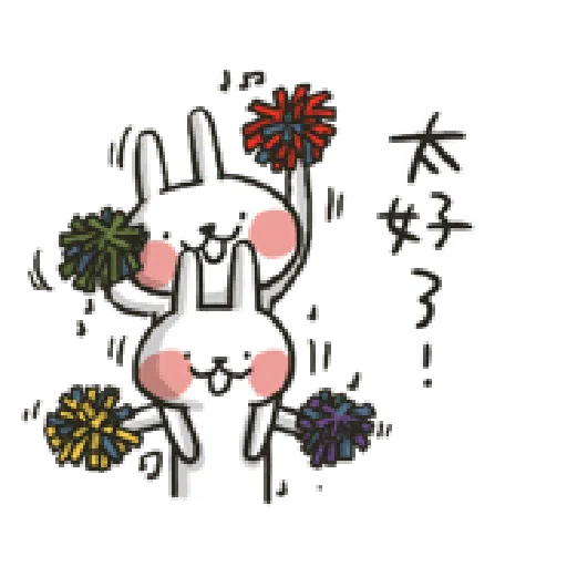 哈囉兔兔（上班高級篇） - Sticker 16