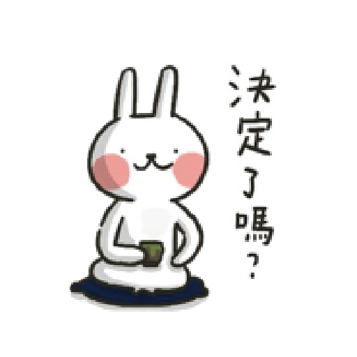 哈囉兔兔（上班高級篇） - Sticker 17