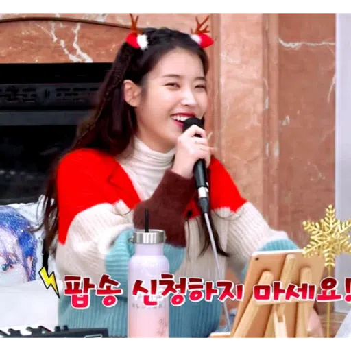IU mishmash live ep3 - Sticker 13