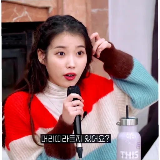 IU mishmash live ep3 - Sticker 10