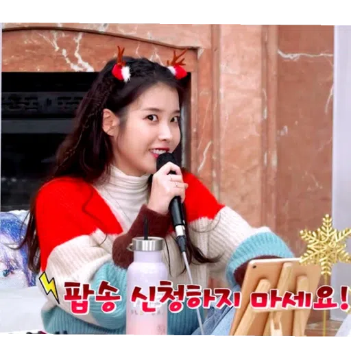 IU mishmash live ep3 - Sticker 12