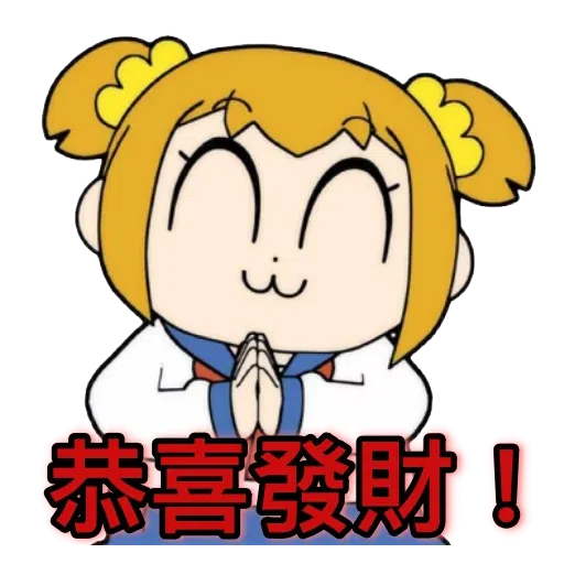 Love - Sticker 9