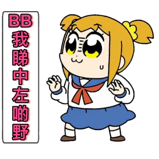 Love - Sticker 19