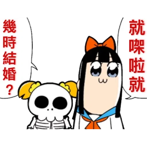 Love - Sticker 15