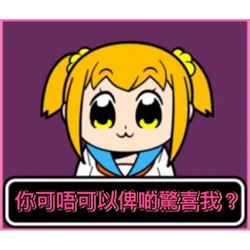 Love - Sticker 20