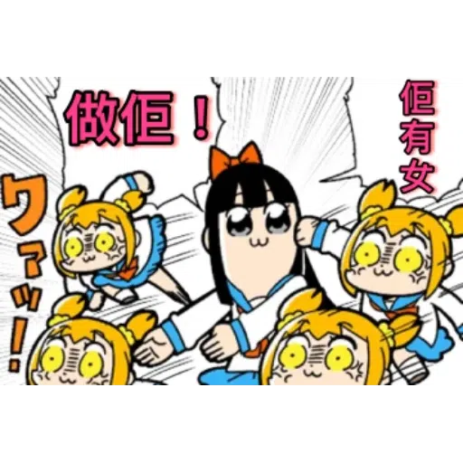 Love - Sticker 26