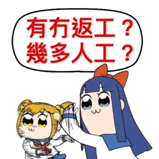 Love - Sticker 14