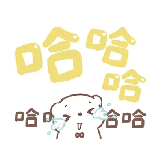 Bear - Sticker 19