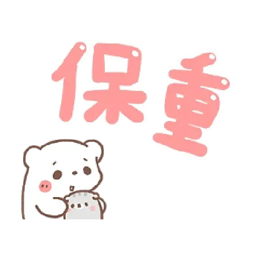 Bear - Sticker 17