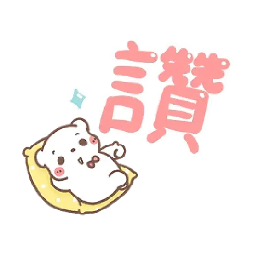 Bear - Sticker 11
