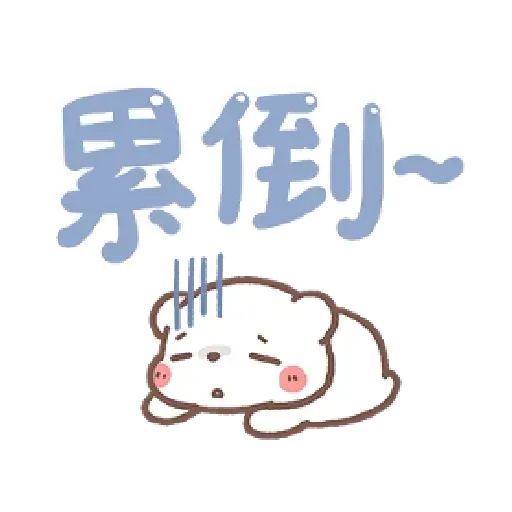 Bear - Sticker 20