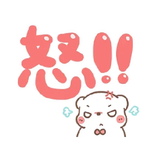 Bear - Sticker 15