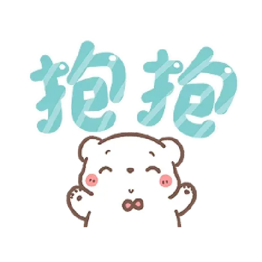 Bear - Sticker 16