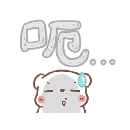 Bear - Sticker 21