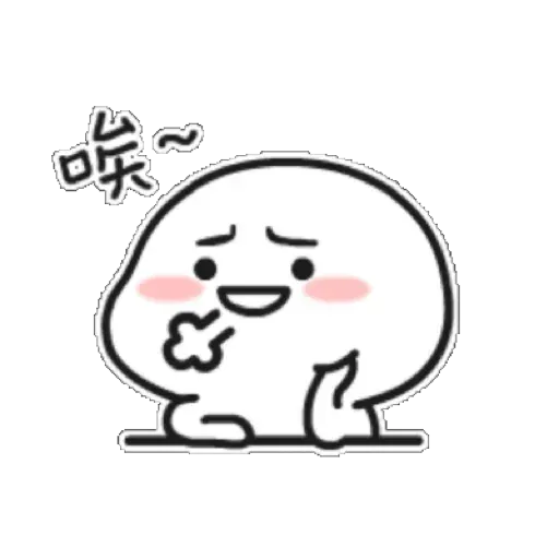BaobaoX - Sticker 18