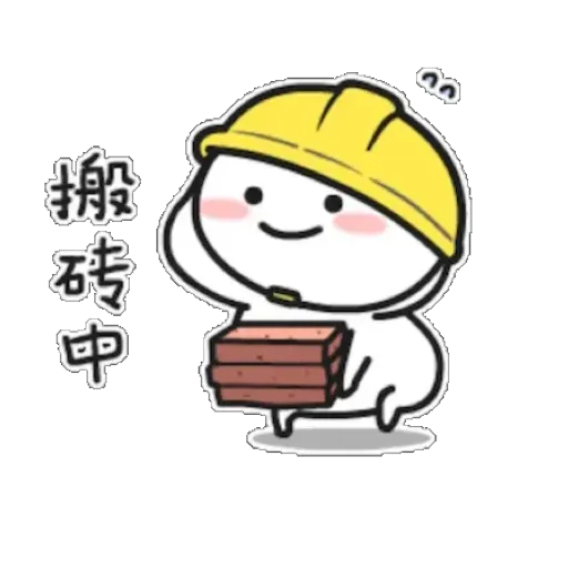 BaobaoX - Sticker 11