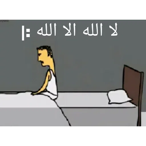 khoshgela - Sticker 25