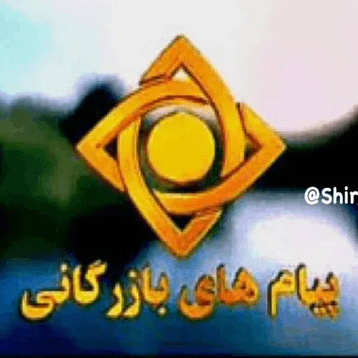 khoshgela - Sticker 22