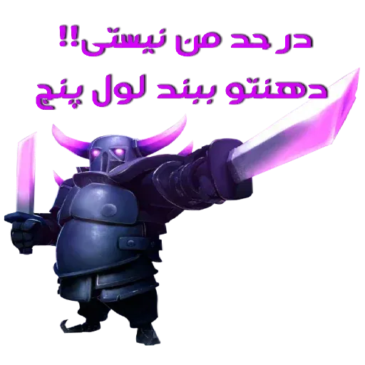 clash - Sticker