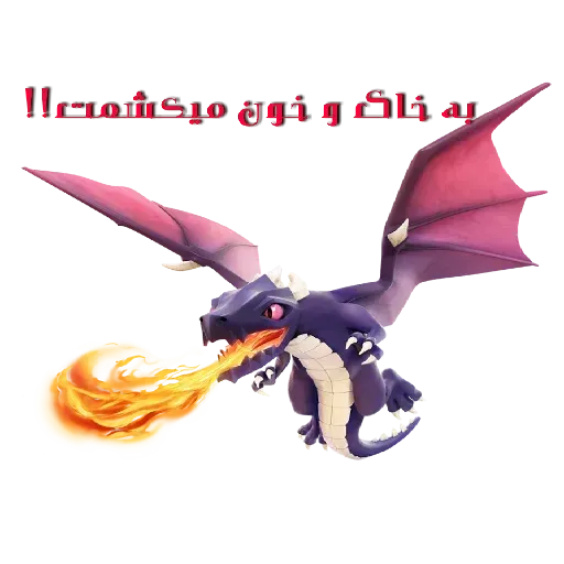 clash - Sticker