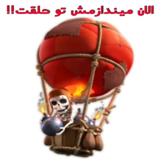 clash - Sticker 9